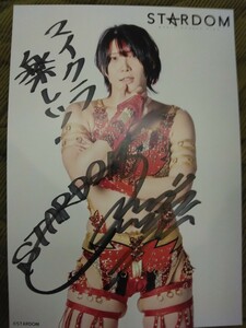  woman Professional Wrestling Star dam selling on the market . under poetry beautiful with autograph portrait 