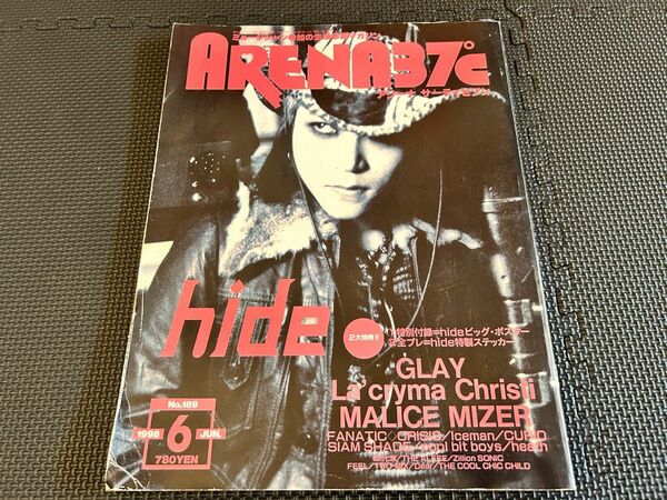 ARENA37℃ 1998/6月号　hide