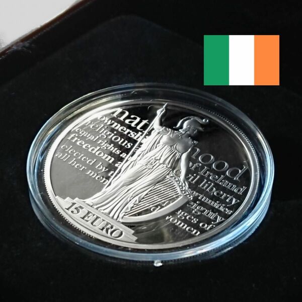 アイルランド 銀貨 15ユーロ ヒベルニア 希少 １枚