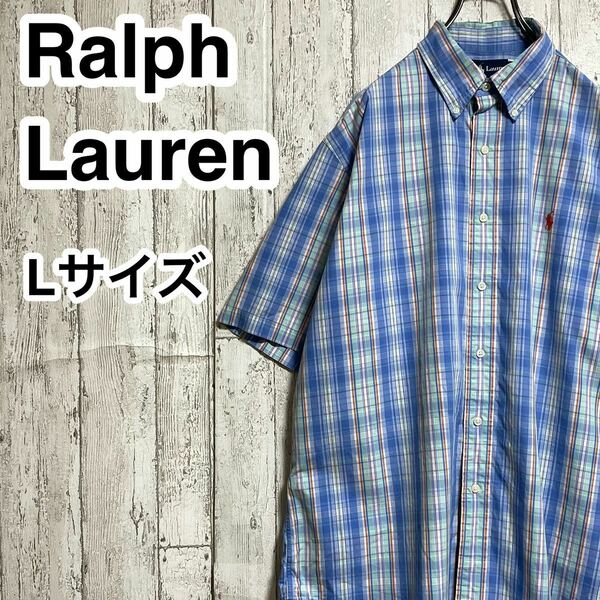 【人気ブランド】Ralph Lauren ラルフローレン 半袖 BDシャツ ボタンダウンシャツ Lサイズ チェック 刺繍ポニー 23-65