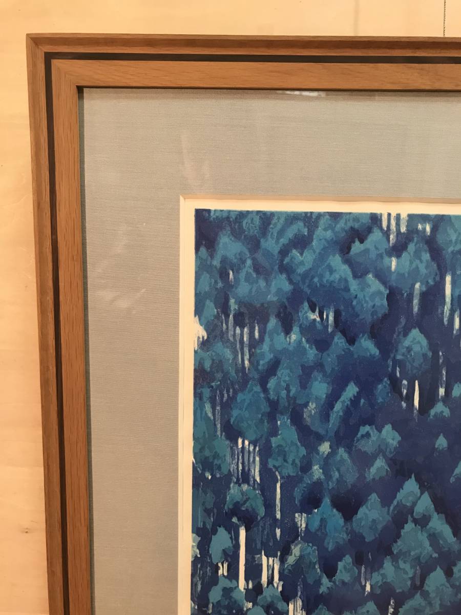 東山魁夷「青い峡」 木版画生前作品落款・エディション・作品証明