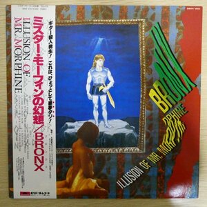 LP8631☆帯付「ブロンクス / ミスター・モーフィンの幻想 / 28MX-1233」