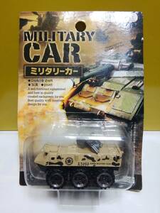 ☆DAISOミニカー・ミリタリーカーシリーズ・機動戦闘車☆ブリスターパック未開封品☆定形外発送可能☆