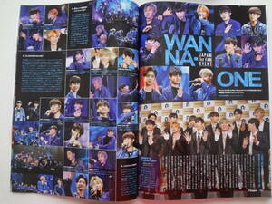 月刊TVnavi ２０１８　6月号　切り抜き　 Wanna One