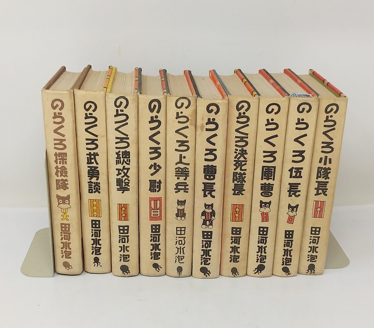 C9BΦω『のらくろ漫画全集』田河水泡1967年昭和42年講談社| JChere雅虎