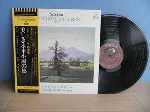 ■LP【国内盤 】ピーター・シュライヤー シューベルト：歌曲集／美しき水車小屋の娘◆ VIC-3038◆1976年 クラシック レコード 日本語対訳付