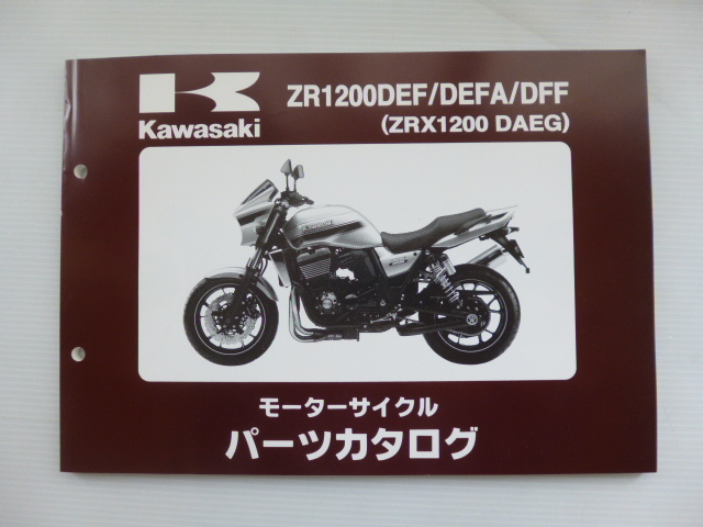 人気商品 Kawasaki Kawasaki 350 F5 パーツカタログ パーツカタログ