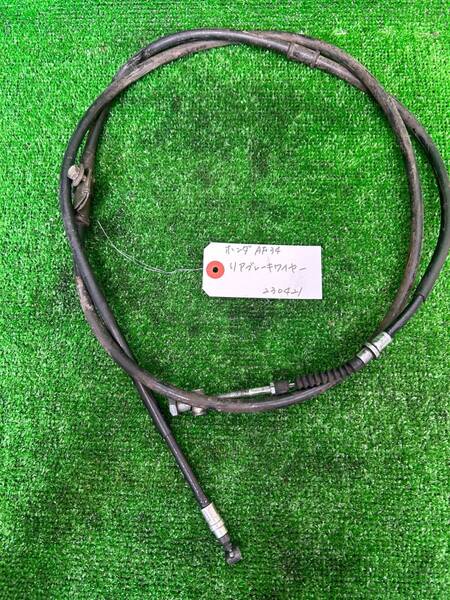 ホンダ AF34・35 ライブディオ リアブレーキワイヤー 中古