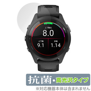 GARMIN Forerunner 265 保護 フィルム OverLay 抗菌 Brilliant for ガーミン フォアランナー 265 Hydro Ag+ 抗菌 抗ウイルス 高光沢