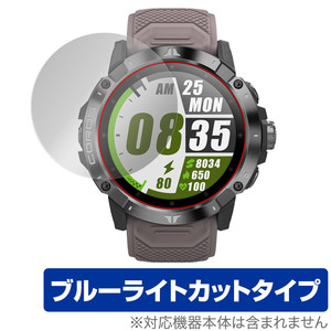 COROS VERTIX 2 GPS Adventure Watch 保護 フィルム OverLay Eye Protector for カロス バーティックス 2 液晶保護 ブルーライトカット