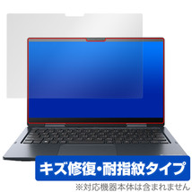 dynabook V83/KV 保護 フィルム OverLay Magic for ダイナブック ノートパソコン V83/KV 液晶保護 傷修復 耐指紋 指紋防止 コーティング_画像1