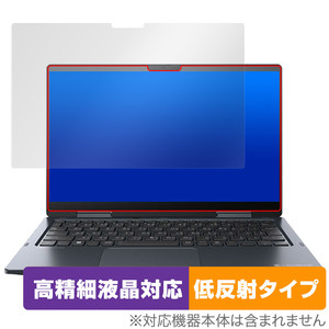 dynabook V83/KV 保護 フィルム OverLay Plus Lite ダイナブック ノートパソコン V83/KV 液晶保護 高精細液晶対応 アンチグレア 反射防止