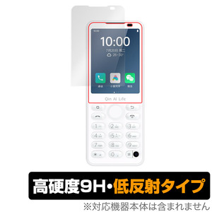 Xiaomi QIN F21 Pro / QIN F21 Pro+ 保護 フィルム OverLay 9H Plus シャオミー スマートフォン 9H 高硬度 アンチグレア 反射防止