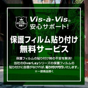 GREEN HOUSE 14型 ポータブルテレビ GH-PTV14A-BK GH-PTV14AG-BK 保護 フィルム OverLay 9H Plus 9H 高硬度 アンチグレア 反射防止の画像9