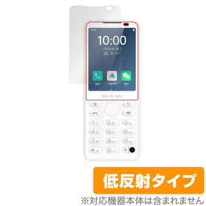 Xiaomi QIN F21 Pro / QIN F21 Pro+ 保護 フィルム OverLay Plus シャオミー スマホ 液晶保護 アンチグレア 反射防止 非光沢 指紋防止