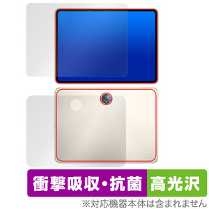 OPPO Pad 2 表面 背面 フィルム OverLay Absorber 高光沢 for オッポ タブレット オッポパッド 2 表面・背面セット 衝撃吸収 抗菌