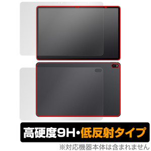 HUAWEI MateBook E Go (2022) 表面 背面 フィルム セット OverLay 9H Plus ファーウェイ ノートパソコン メイトブック 高硬度 反射防止