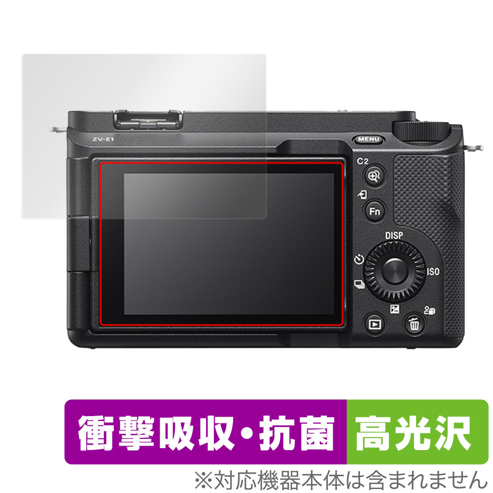 2025年最新】Yahoo!オークション -sony vlogcam zv-e1の中古品 2025年最新】Yahoo!オークション -sony vlogcam zv-e1の中古品