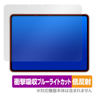 OPPO Pad 2 保護 フィルム OverLay Absorber 低反射 for オッポ タブレット オッポパッド 2 衝撃吸収 反射防止 ブルーライトカット 抗菌