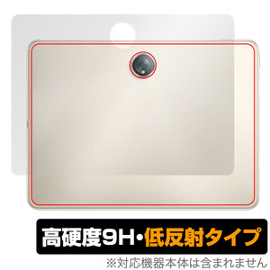 OPPO Pad 2 背面 保護 フィルム OverLay 9H Plus for オッポ タブレット オッポパッド 2 9H高硬度 さらさら手触り反射防止