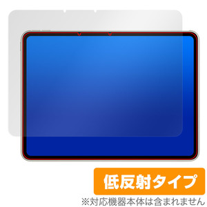 OPPO Pad 2 保護 フィルム OverLay Plus for オッポ タブレット オッポパッド 2 液晶保護 アンチグレア 反射防止 非光沢 指紋防止