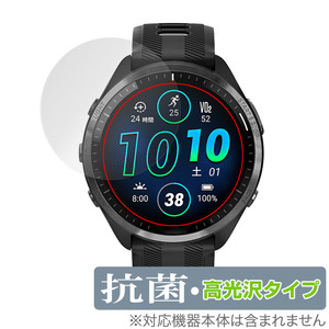 GARMIN Forerunner 965 保護 フィルム OverLay 抗菌 Brilliant for ガーミン GPSウォッチ フォアランナー 965 抗菌 抗ウイルス 高光沢