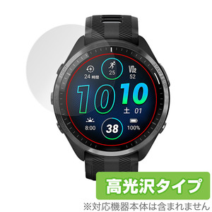 GARMIN Forerunner 965 保護 フィルム OverLay Brilliant ガーミン ランニングGPSウォッチ フォアランナー 965 液晶保護 指紋防止 高光沢