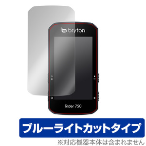 Bryton Rider750 保護 フィルム OverLay Eye Protector for Bryton Rider750 液晶保護 ブルーライト カット ブライトン ライダー750