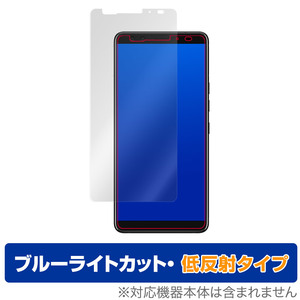 HTC U12+ 保護 フィルム OverLay Eye Protector 低反射 for エイチティーシー スマートフォン U12+ 液晶保護 ブルーライトカット 反射防止