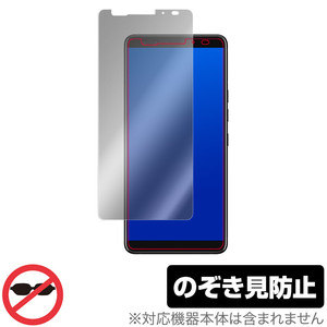 HTC U12+ 保護 フィルム OverLay Secret for エイチティーシー スマートフォン U12+ 液晶保護 プライバシーフィルター 覗き見防止