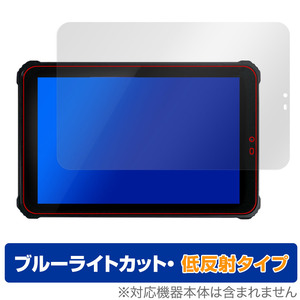 蔵衛門Pad mini DX KP11-OK 保護 フィルム OverLay Eye Protector 低反射 クラエモンパッド ミニ DX KP11OK ブルーライトカット 反射防止