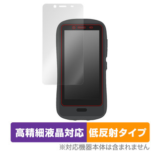 Hamic MIELS (はみっくミエルス) 保護 フィルム OverLay Plus Lite for Hamee スマホ Hamic MIELS 高精細液晶対応 アンチグレア 反射防止