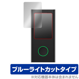 保護フィルム GlocalMe U50 Numen Air 用 OverLay Eye Protector for Wi-Fiルーター GlocalMe U50 Numen Air 液晶保護 ブルーライトカット