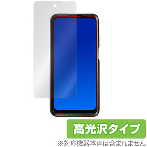 蔵衛門Pocket KT01-MO 保護 フィルム OverLay Brilliant for クラエモンポケット KT01MO 液晶保護 指紋がつきにくい 指紋防止 高光沢