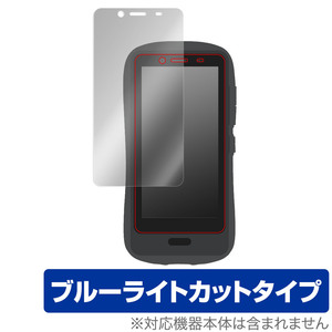 Hamic MIELS (はみっくミエルス) 保護 フィルム OverLay Eye Protector for Hamee スマホ Hamic MIELS 液晶保護 ブルーライトカット