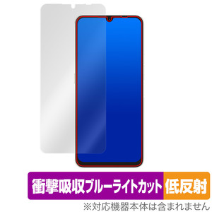 UMIDIGI F3 5G 保護 フィルム OverLay Absorber 低反射 for ユミディジ スマートフォン F3 5G 衝撃吸収 反射防止 ブルーライトカット 抗菌