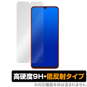 UMIDIGI F3 5G 保護 フィルム OverLay 9H Plus for ユミディジ スマートフォン F3 5G 9H 高硬度 アンチグレア 反射防止