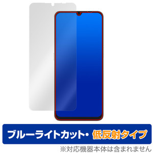 UMIDIGI F3 5G 保護 フィルム OverLay Eye Protector 低反射 for ユミディジ スマートフォン F3 5G 液晶保護 ブルーライトカット 反射防止