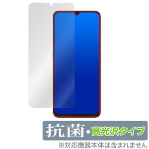 UMIDIGI F3 5G 保護 フィルム OverLay 抗菌 Brilliant for ユミディジ スマートフォン F3 5G Hydro Ag+ 抗菌 抗ウイルス 高光沢