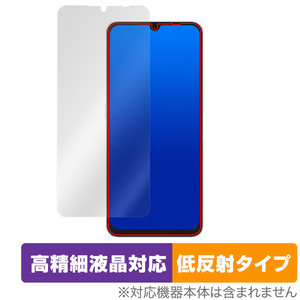 UMIDIGI F3 5G 保護 フィルム OverLay Plus Lite for ユミディジ スマートフォン F3 5G 液晶保護 高精細液晶対応 アンチグレア 反射防止