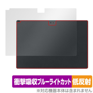 NEC VersaPro / VersaPro J タイプVU ＜VU-9＞ 背面 保護 フィルム OverLay Absorber 低反射 衝撃吸収 反射防止 抗菌