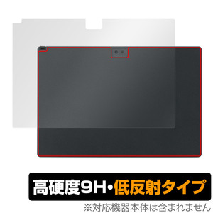 NEC VersaPro / VersaPro J タイプVU ＜VU-9＞ 背面 保護 フィルム OverLay 9H Plus 9H高硬度 さらさら手触り反射防止