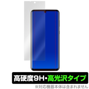 AQUOS zero2 保護 フィルム OverLay 9H Brilliant for AQUOS zero2 SH-01M / SHV47 9H 高硬度 高光沢 アクオス ゼロ アクオスゼロ2 SH01M