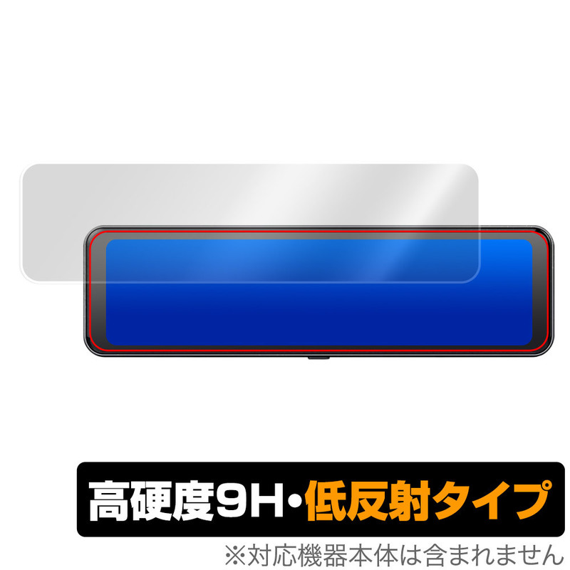 JADO 11インチ ドライブレコーダー ミラー型 T860 保護 フィルム OverLay 9H Plus ドラレコ ミラー型 T860 高硬度 アンチグレア 反射防止