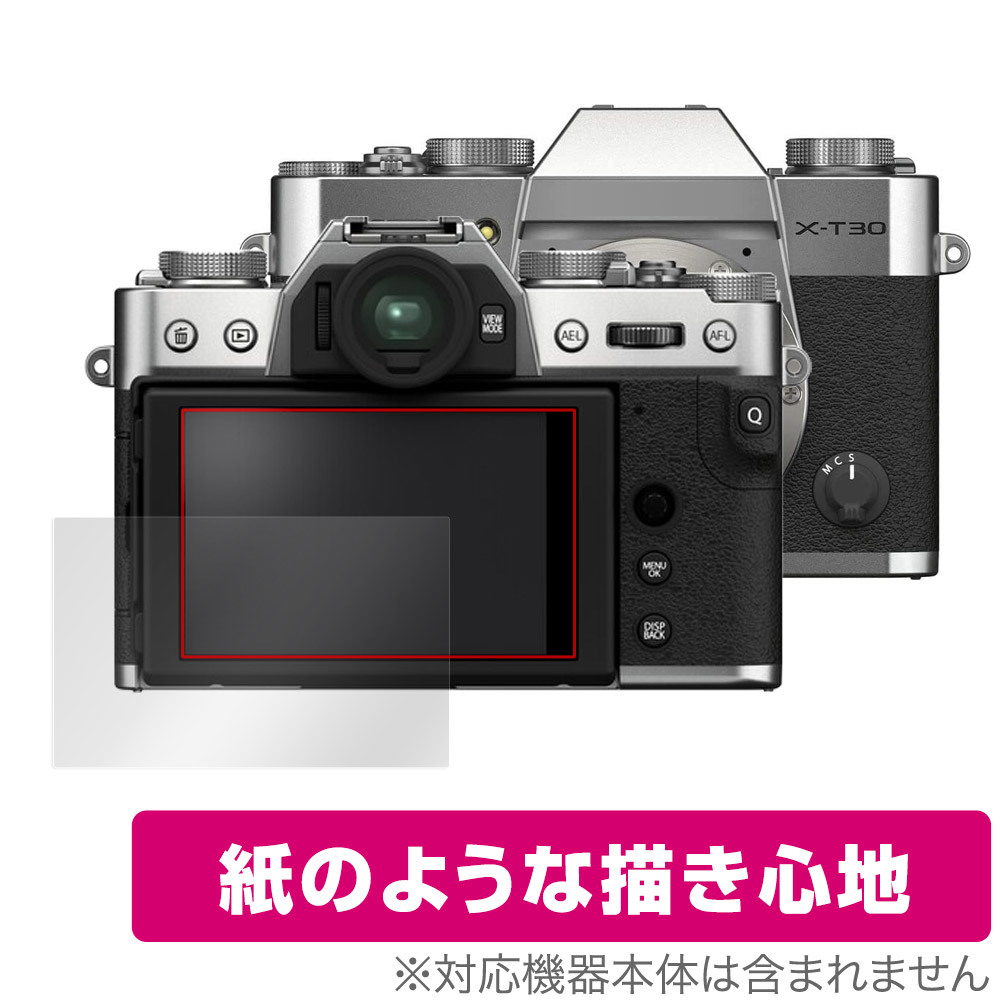 2025年最新】Yahoo!オークション -富士フイルム x-t30の中古品 2025年最新】Yahoo!オークション -富士フイルム x-t30の中古品