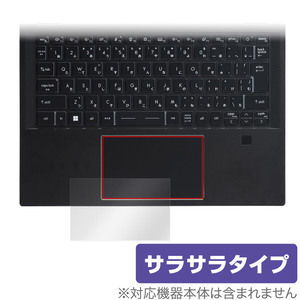 MSI Summit E14 Flip Evo A12M (A12MT) タッチパッド 保護 フィルム OverLay Protector サミット ノートPC アンチグレア さらさら手触り