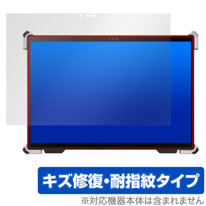 ASUS ROG FLOW Z13-ACRNM RMT02 保護 フィルム OverLay Magic エイスース ノートパソコン 液晶保護 傷修復 耐指紋 指紋防止 コーティング