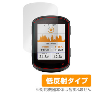 GARMIN Edge 540 Solar / 540 GPSサイクルコンピューター 用 保護フィルム OverLay Plus 液晶保護 アンチグレア 反射防止 非光沢 指紋防止