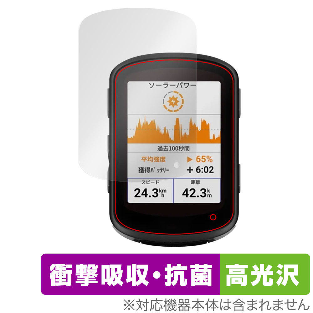 2025年最新】Yahoo!オークション -garmin edge 840 solar(自転車 2025年最新】Yahoo!オークション -garmin edge 840 solar(自転車