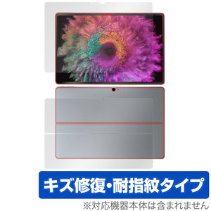 Robo & Kala 2-in-1 Laptop (12.6インチ 2023) 表面 背面 フィルム OverLay Magic 表面・背面セット 傷修復 耐指紋 指紋防止 コーティング